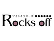 ワイン&リカーズ ロックスオフ ワイン&リカーズ ロックスオフ
